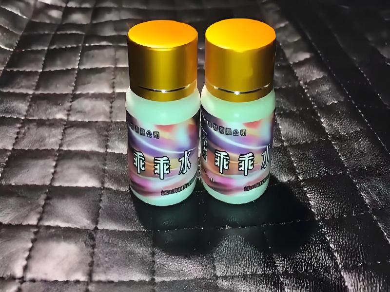 女士专用红蜘蛛7592-pDi型号